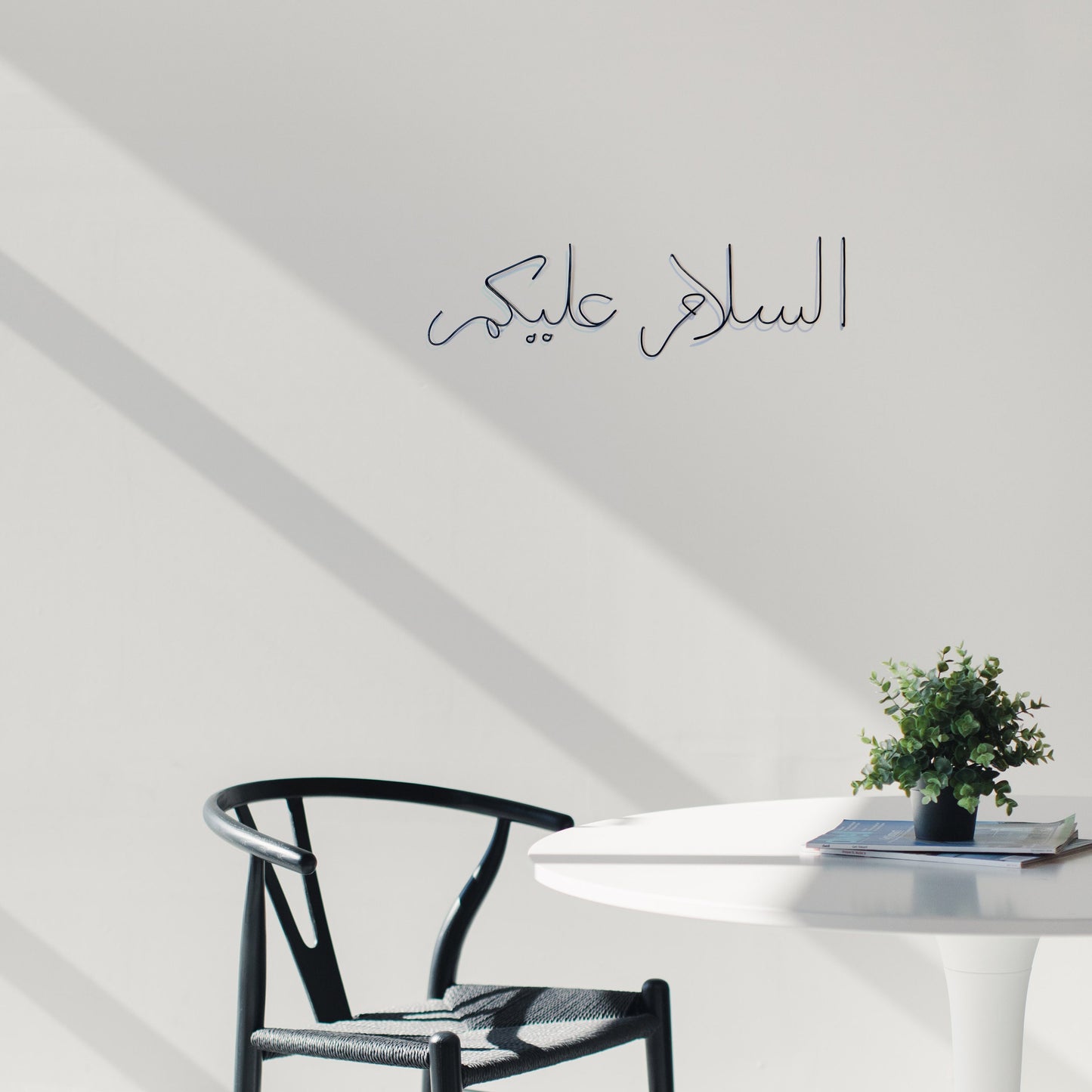 “Assalamu Aleykum” Arabic Calligraphy Wall Art – Handmade Islamic Home Décor – Wire Muslim Gift for Ramadan & Eid