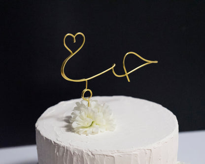 Arabic Love “HUB” Wire Cake Topper – Handmade Love Script Wedding & Engagement Cake Decoration – Romantic Keepsake Gift