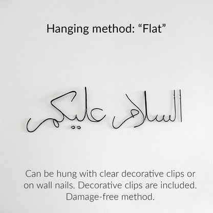 “Assalamu Aleykum” Arabic Calligraphy Wall Art – Handmade Islamic Home Décor – Wire Muslim Gift for Ramadan & Eid