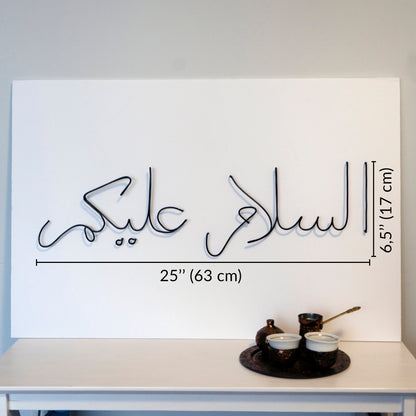 “Assalamu Aleykum” Arabic Calligraphy Wall Art – Handmade Islamic Home Décor – Wire Muslim Gift for Ramadan & Eid